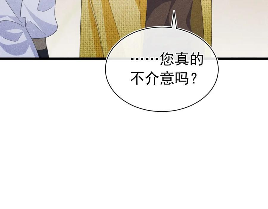 大结局117