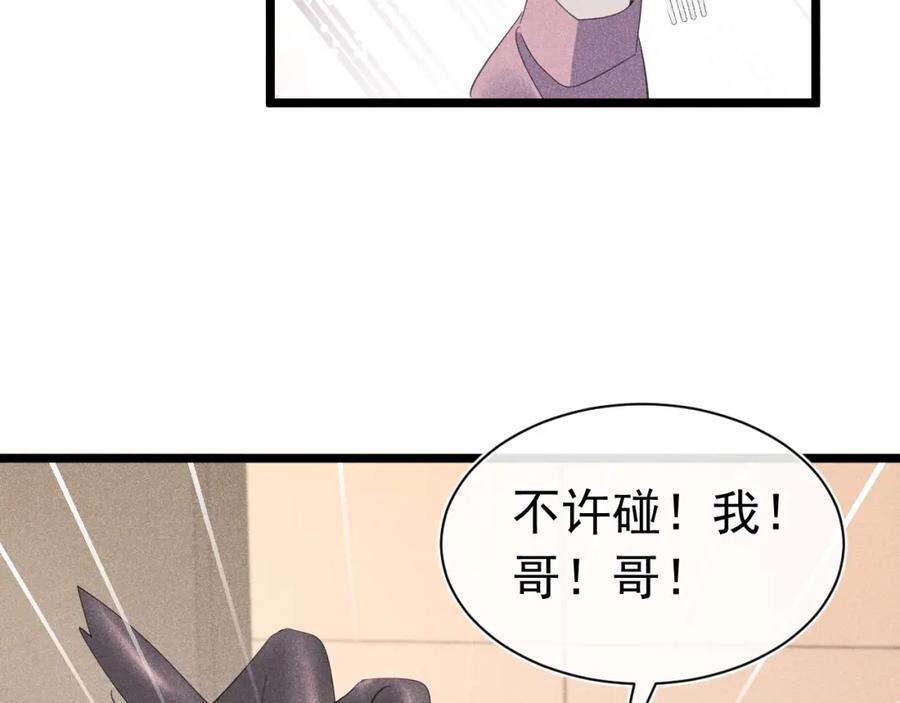 013 互相讨厌102
