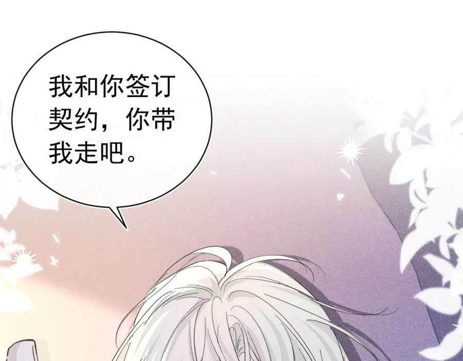 015 带我走71