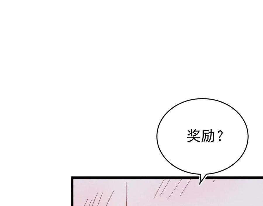 预告50