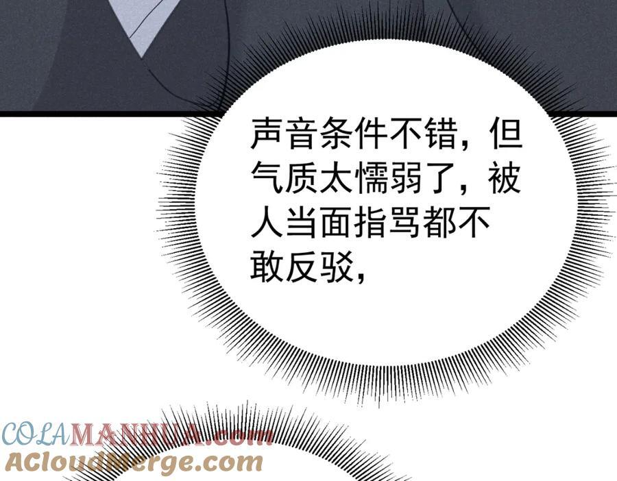 002 面试打脸116