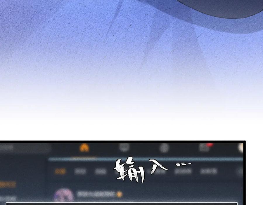 014 中之人危机75