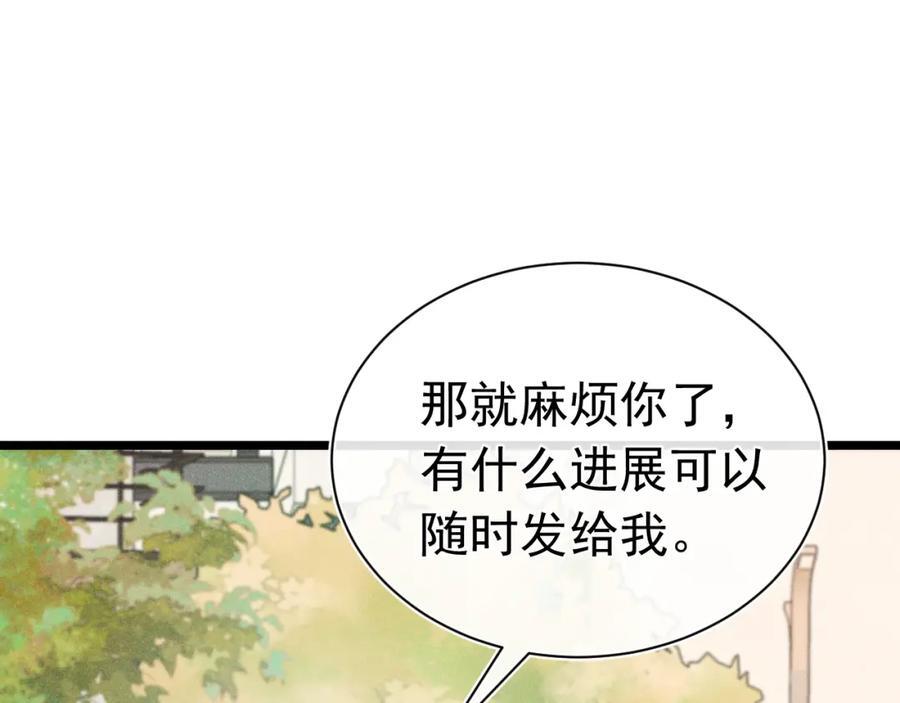 007 主仆契约67