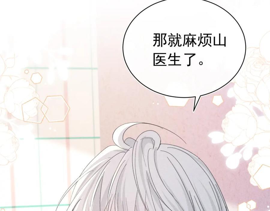 019 帮我治疗182
