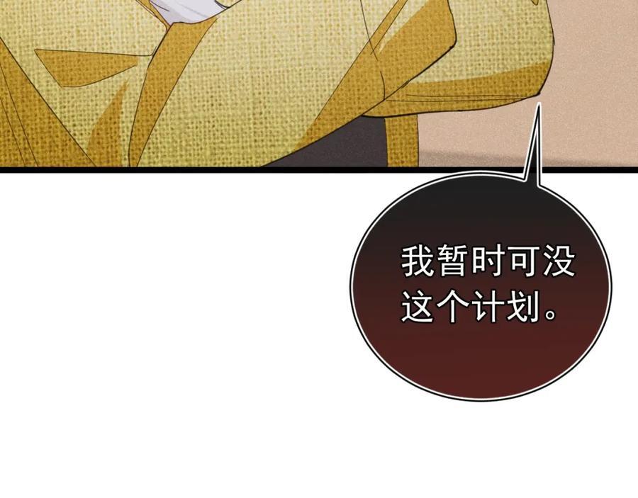 大结局157