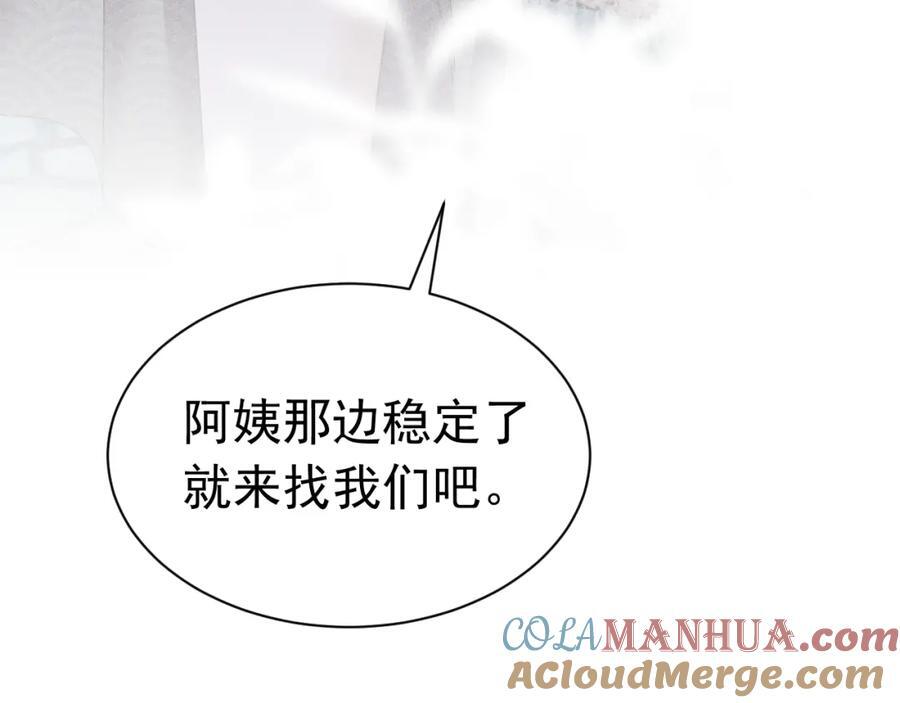 大结局44