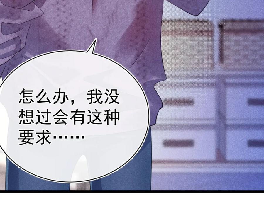 011 出道直播45