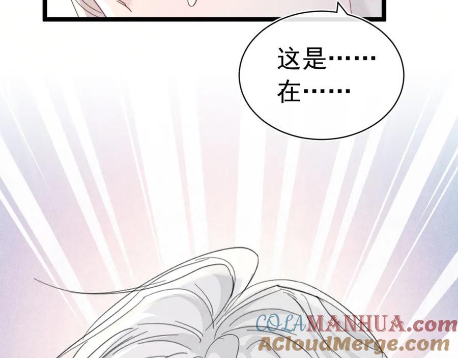 010 弟弟苏天108