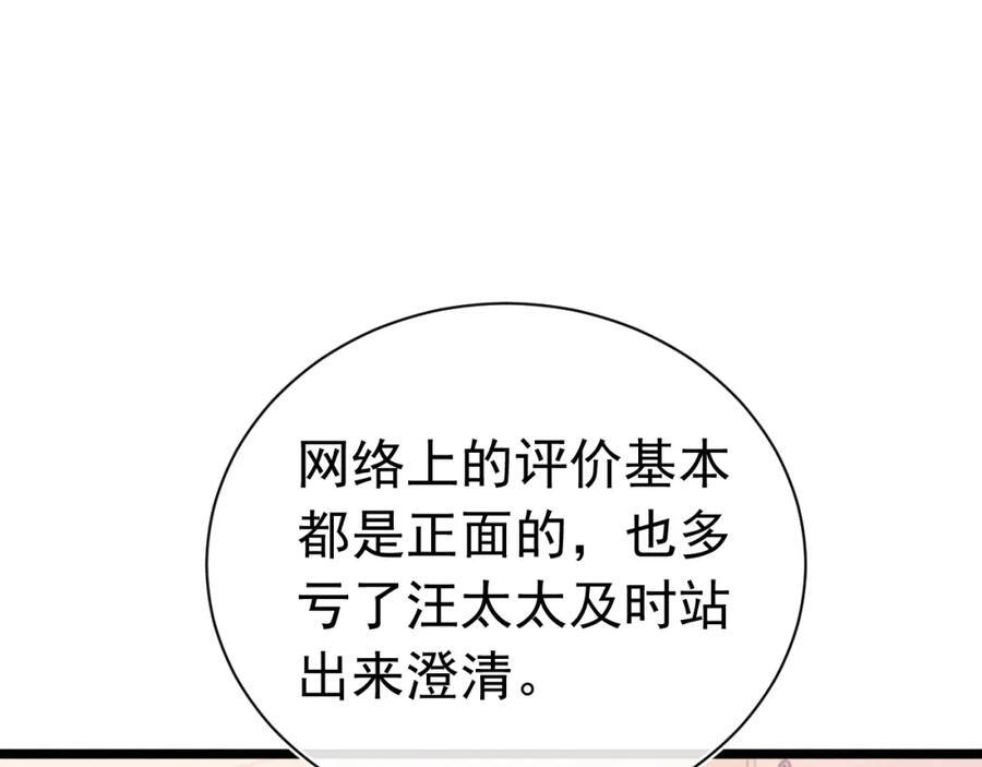 019 帮我治疗37