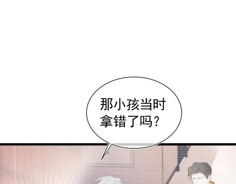 003 扮演恶魔110