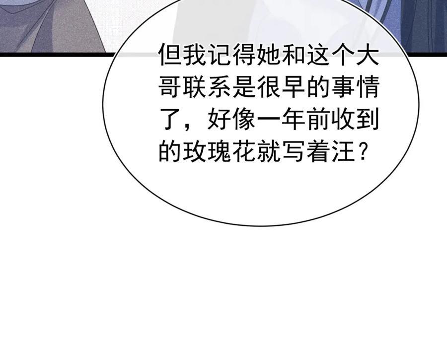 008 首见成员17