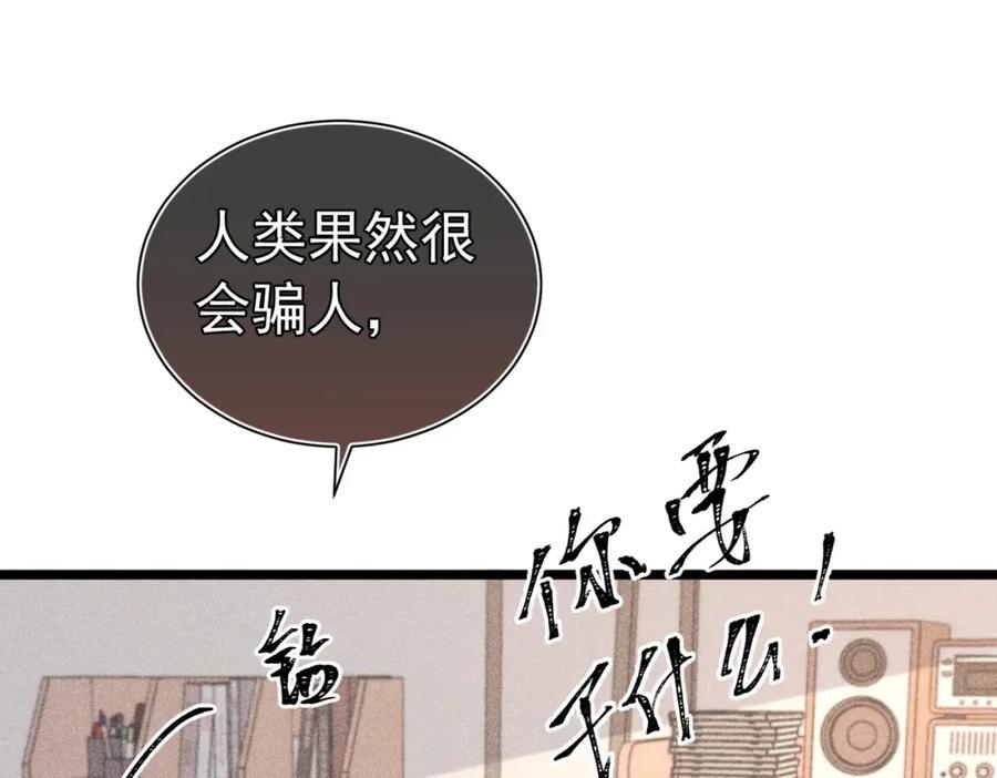 001 前方恶魔出现178