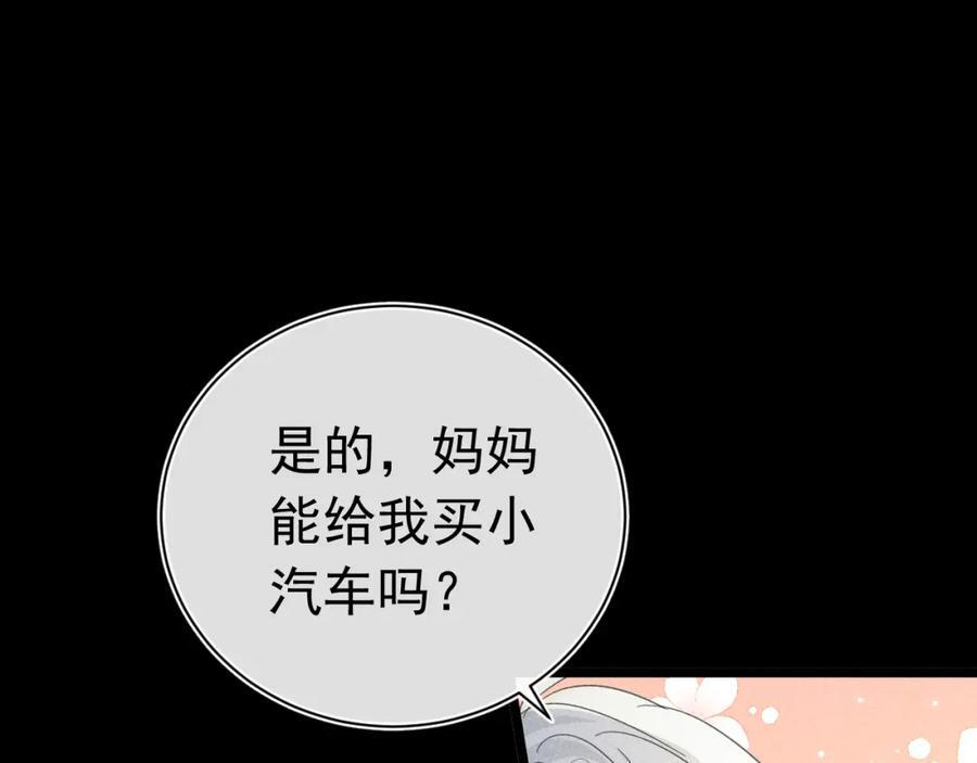 015 带我走114