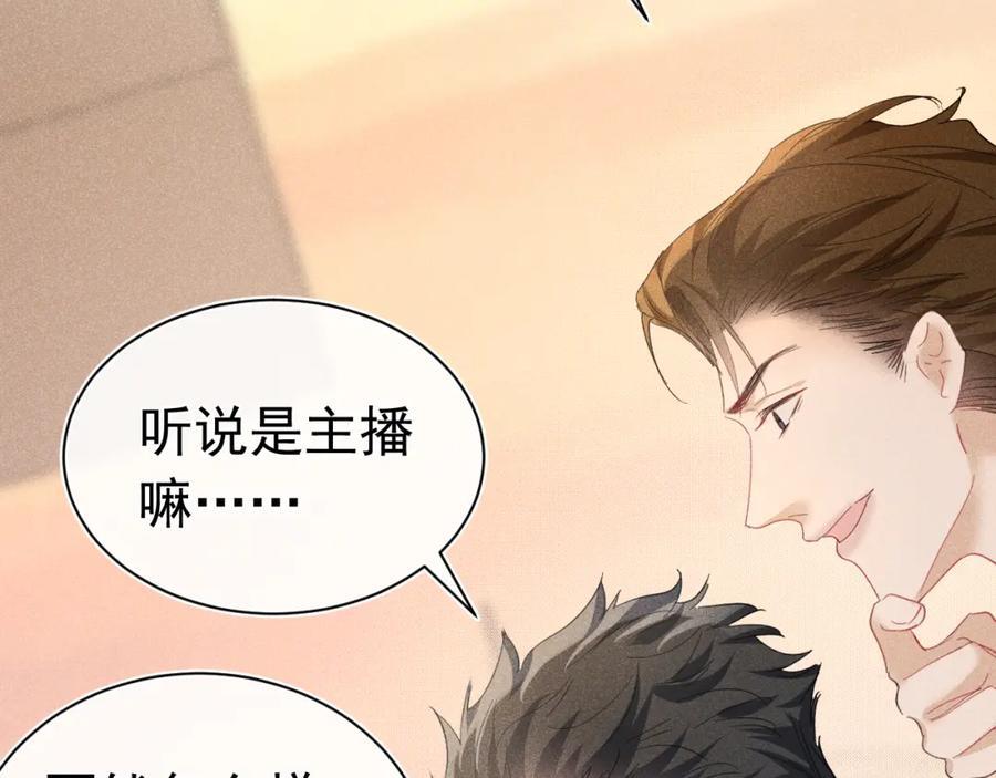 009 你不是苏白？55