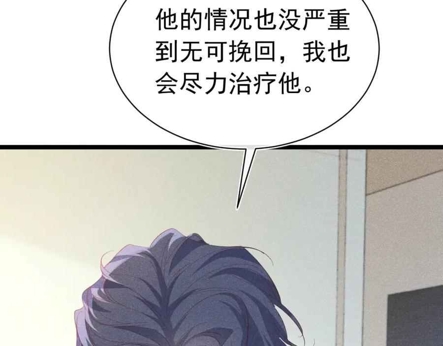 016 报复垃圾30