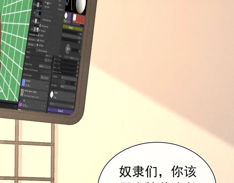 014 中之人危机23