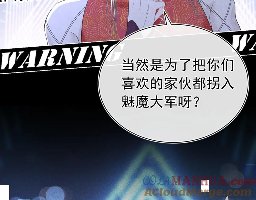 011 出道直播12