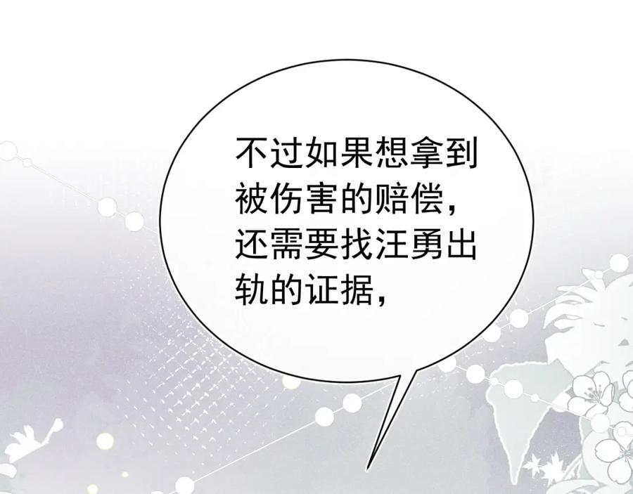 007 主仆契约57