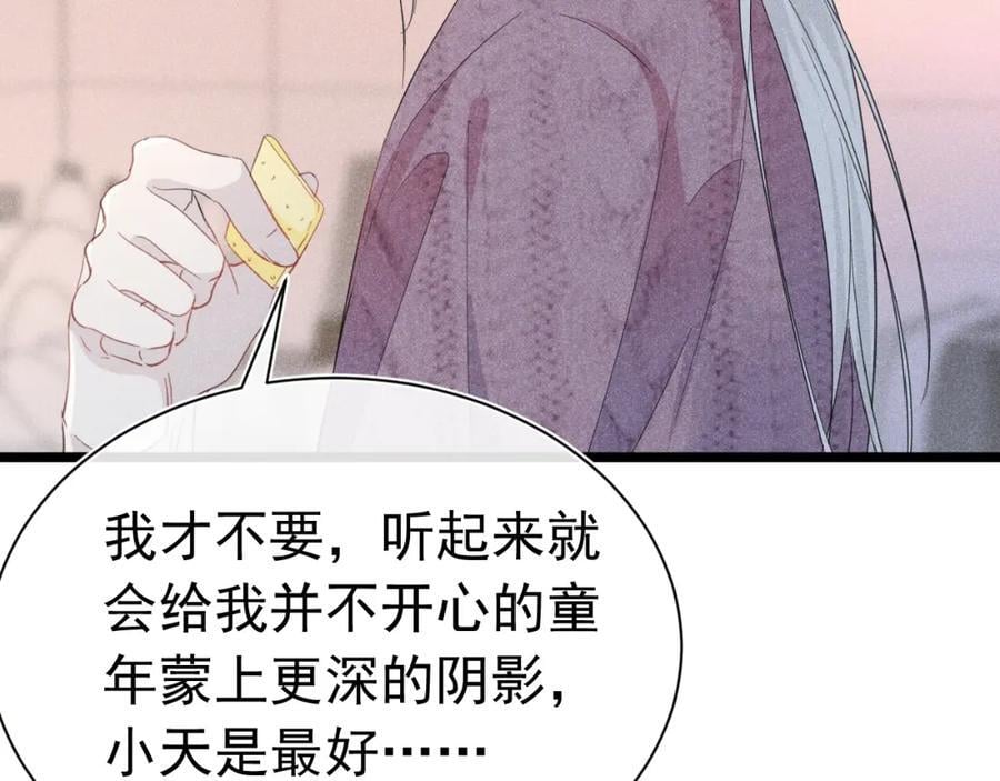 012 没有弟弟154