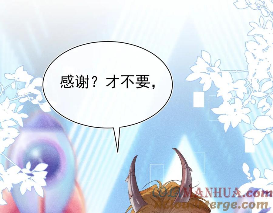 013 互相讨厌12