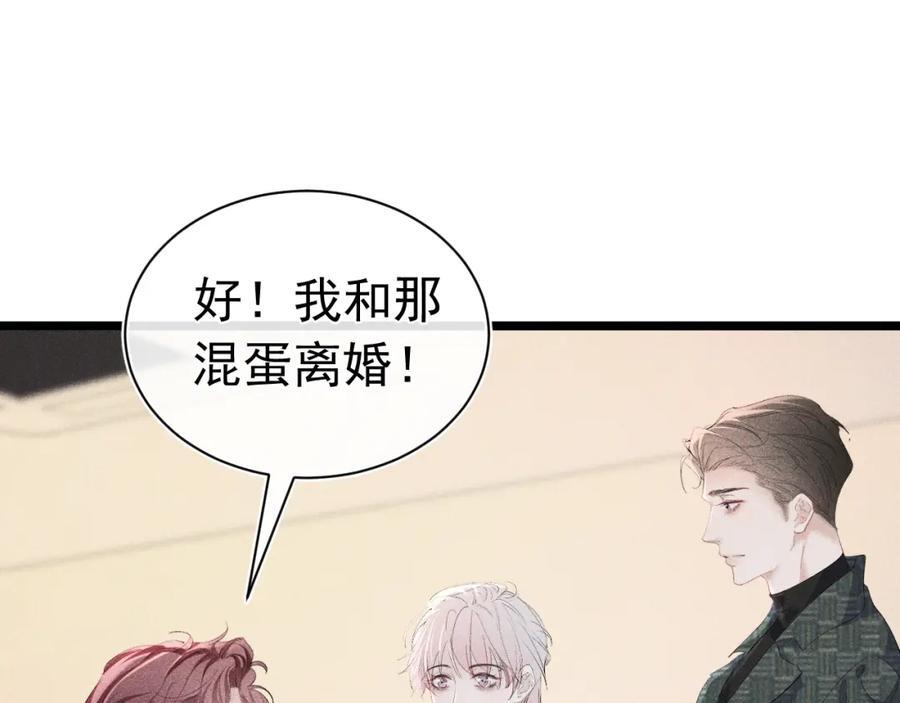 006 情敌出现123