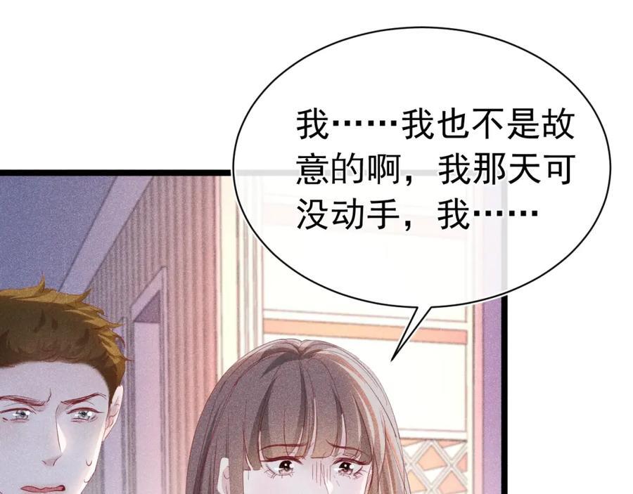 016 报复垃圾139