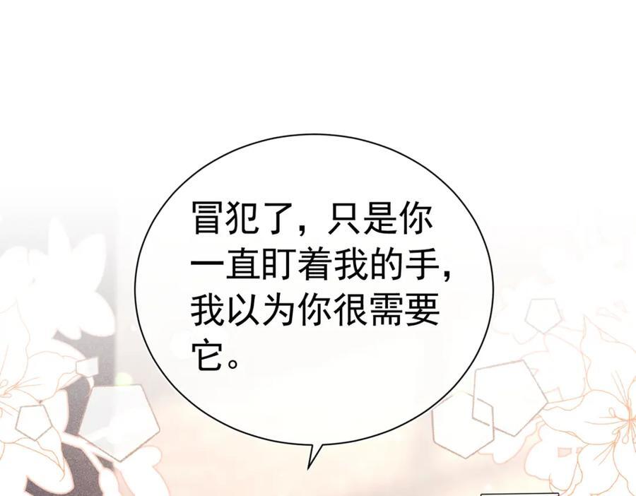 003 扮演恶魔87