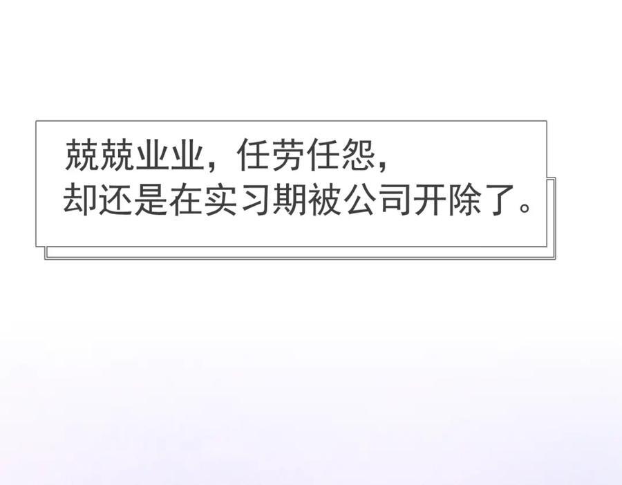 001 前方恶魔出现33