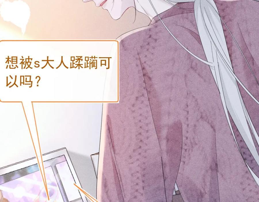 011 出道直播95