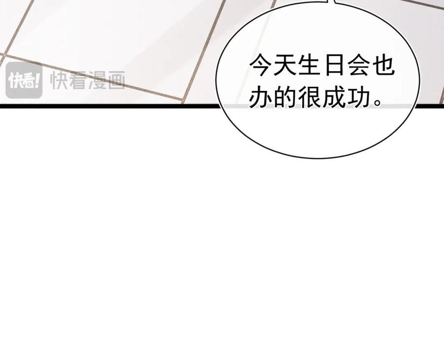 大结局49
