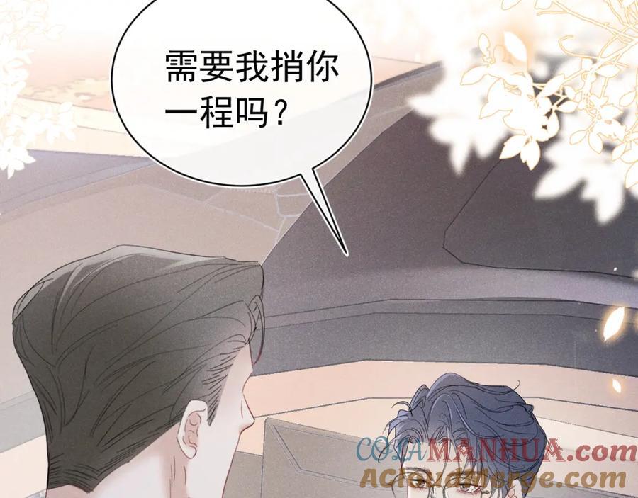 007 主仆契约76