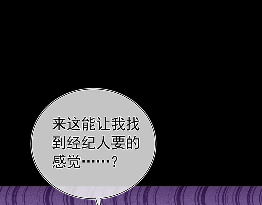 003 扮演恶魔143