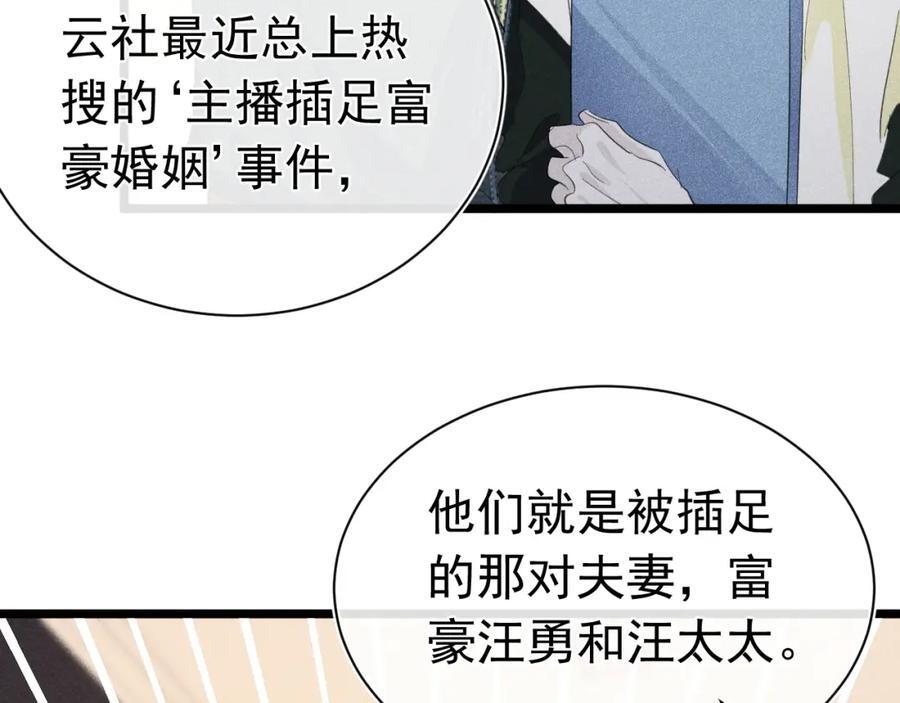 005 留下印记103