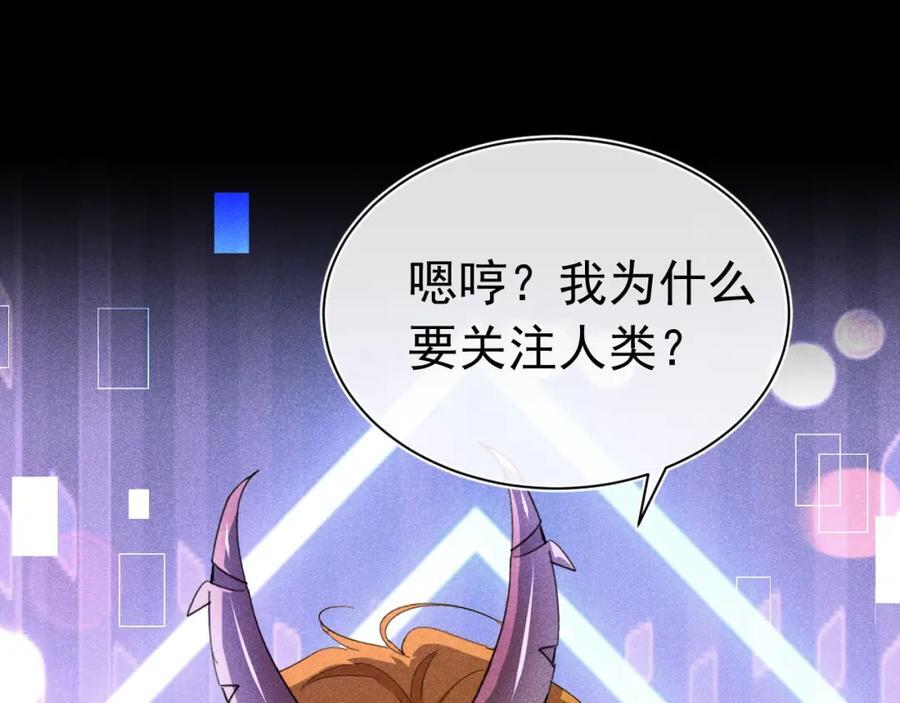 011 出道直播19