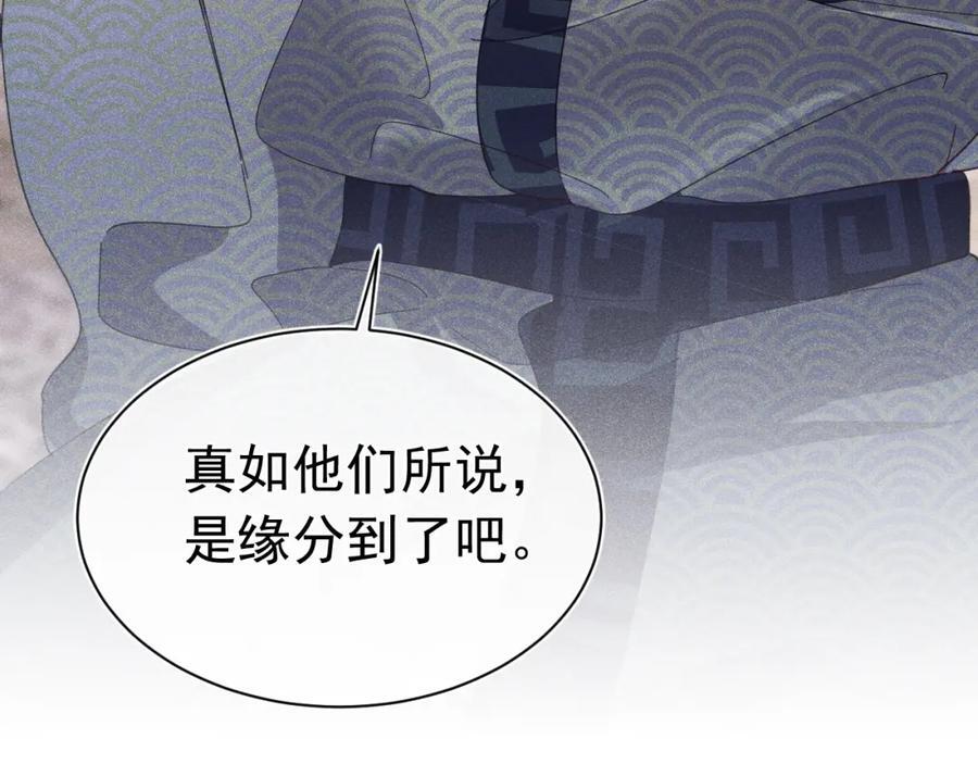 大结局70