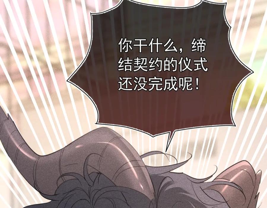 001 前方恶魔出现101