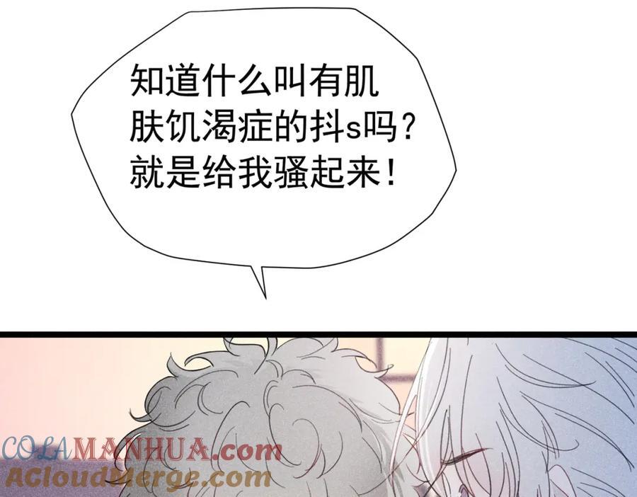 003 扮演恶魔24