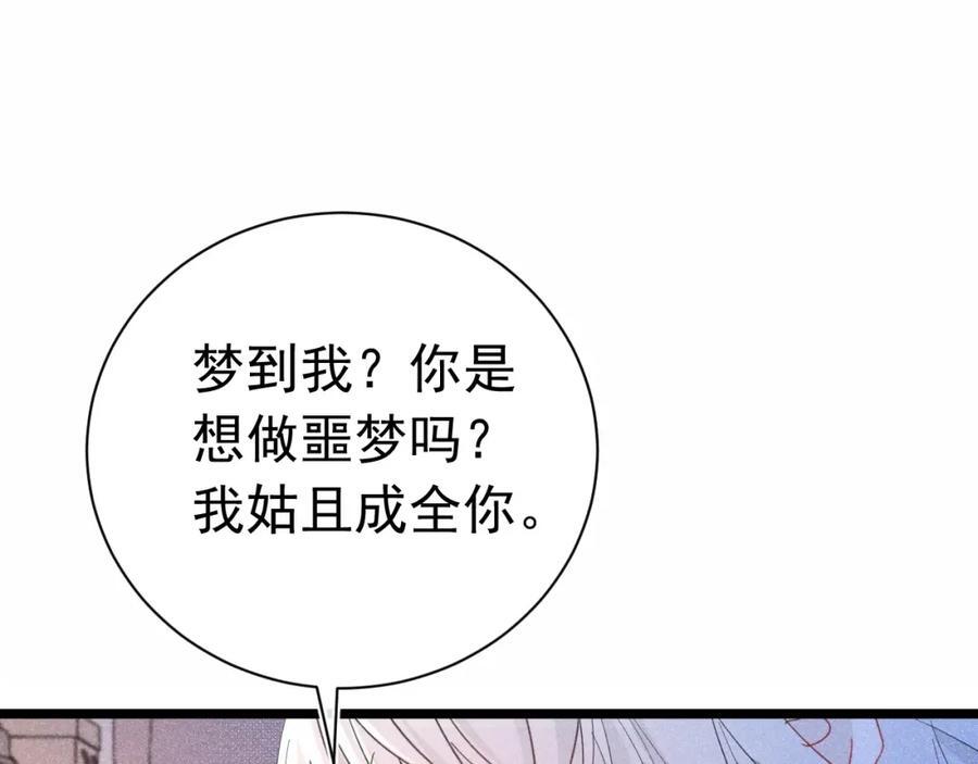 预告17