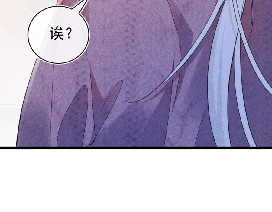 011 出道直播37