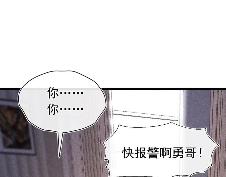 016 报复垃圾119