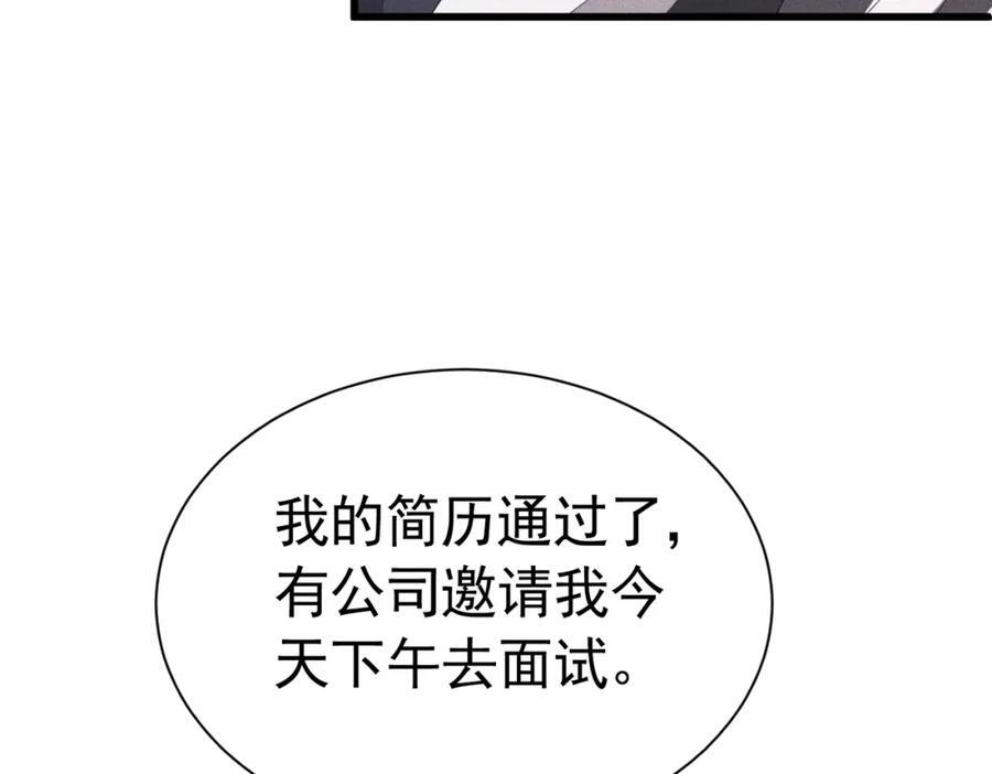 001 前方恶魔出现191