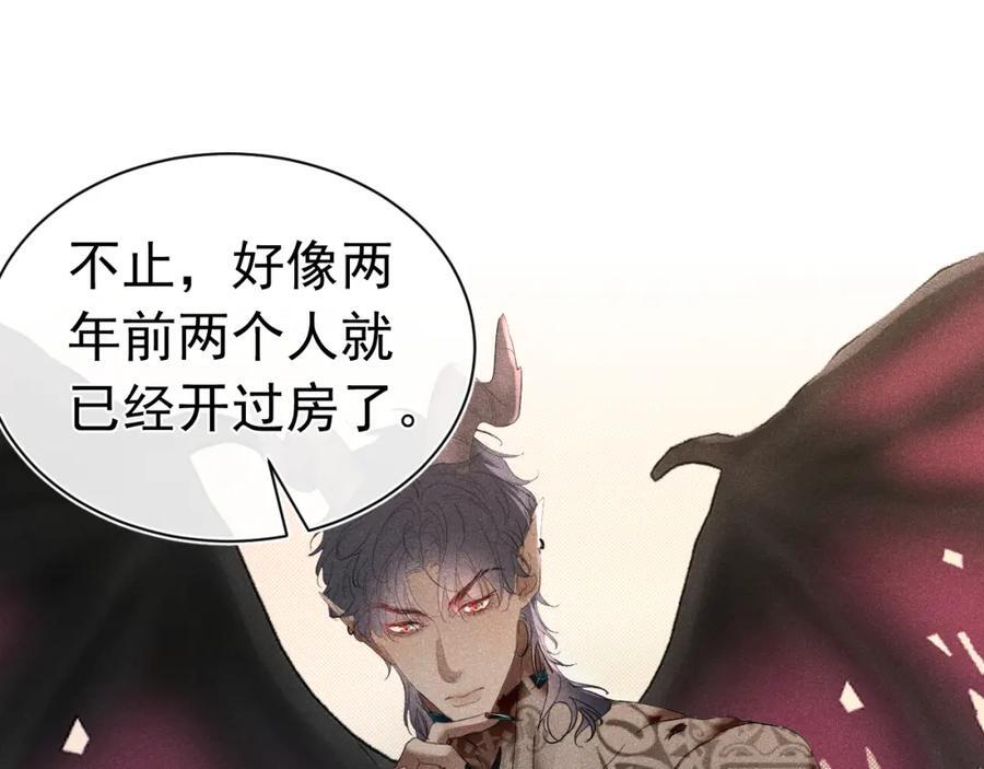 008 首见成员18