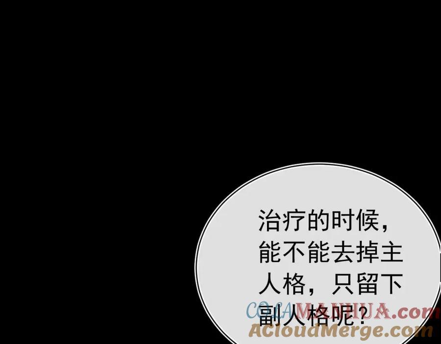 013 互相讨厌152