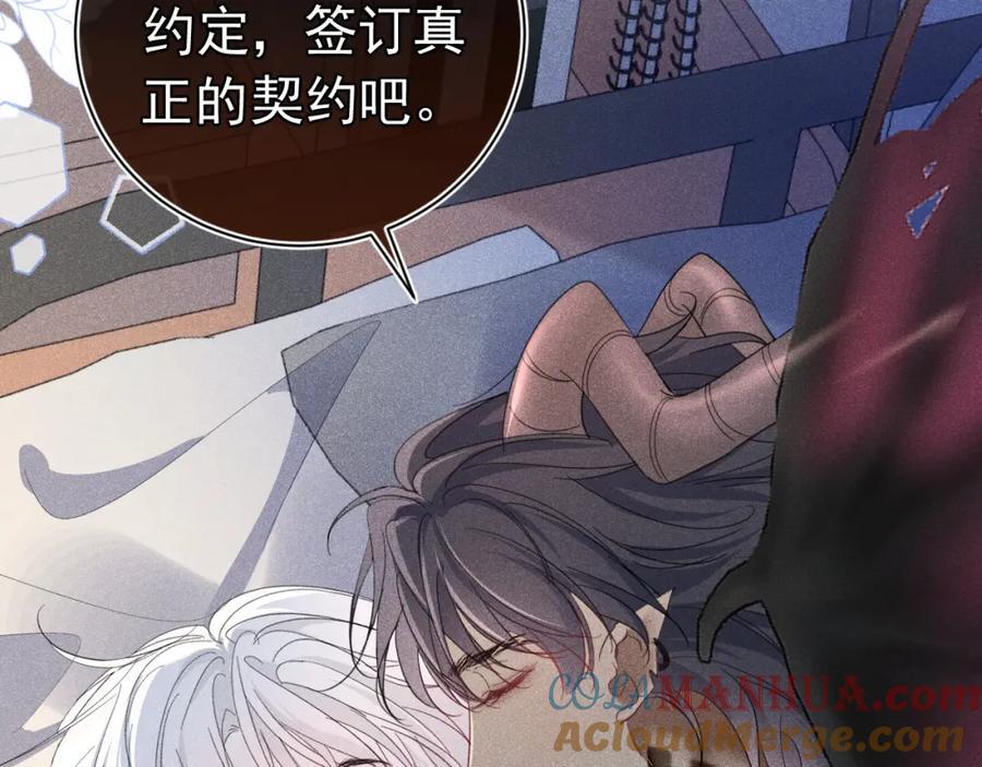 014 中之人危机136
