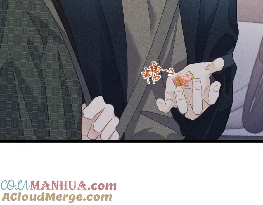 007 主仆契约96
