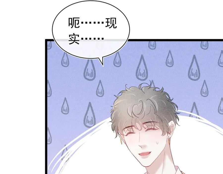 013 互相讨厌31