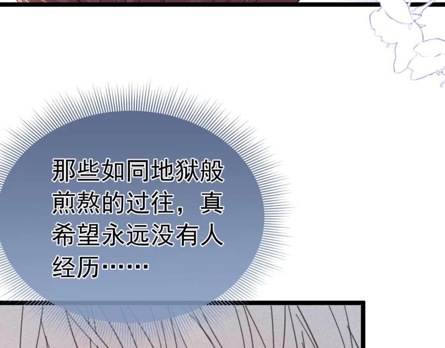 006 情敌出现118