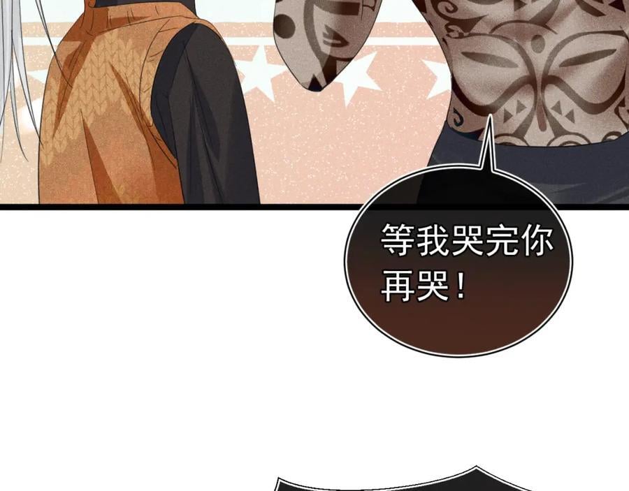 010 弟弟苏天143
