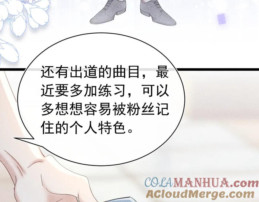 005 留下印记72