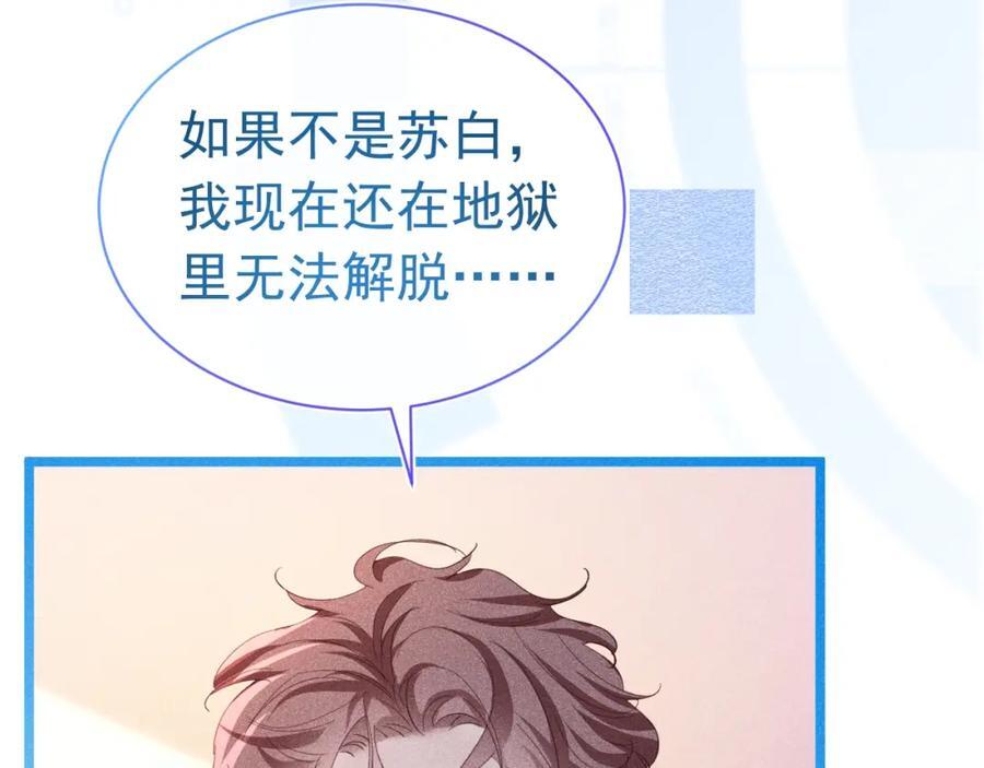 019 帮我治疗6